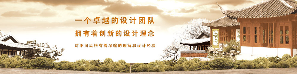 北京別墅庭院設(shè)計 北京別墅庭院設(shè)計