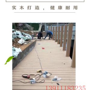 廠家定制防腐木地板平臺全國發(fā)貨